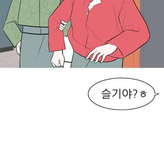 연놈연놈 299화 74