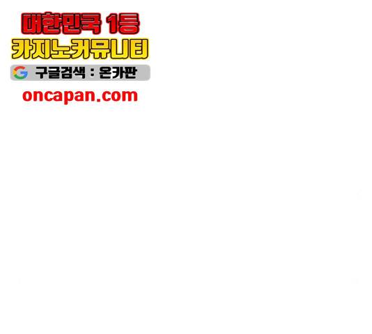 연놈연놈 299화 75