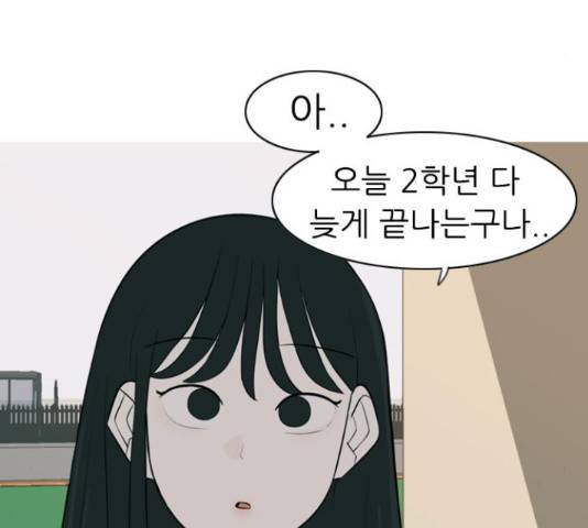 연놈연놈 299화 76