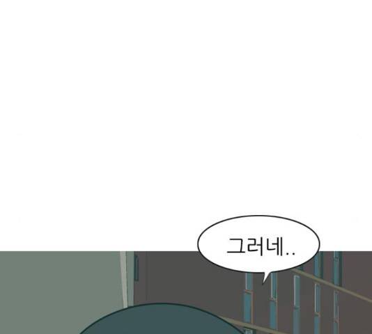 연놈연놈 299화 83