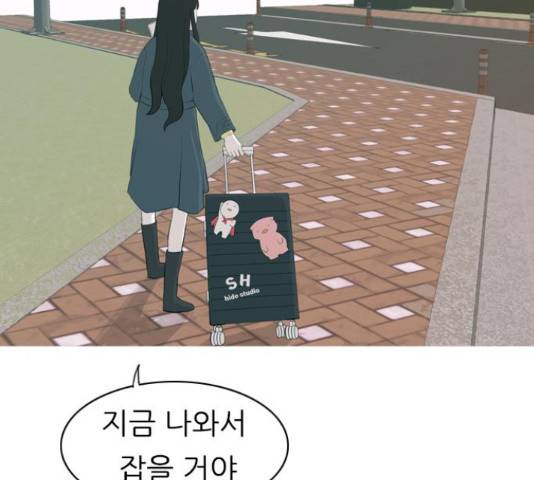 연놈연놈 299화 91