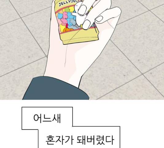 연놈연놈 299화 104
