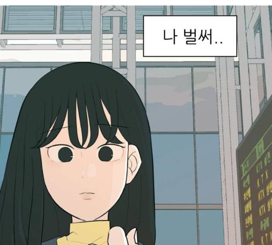 연놈연놈 299화 106