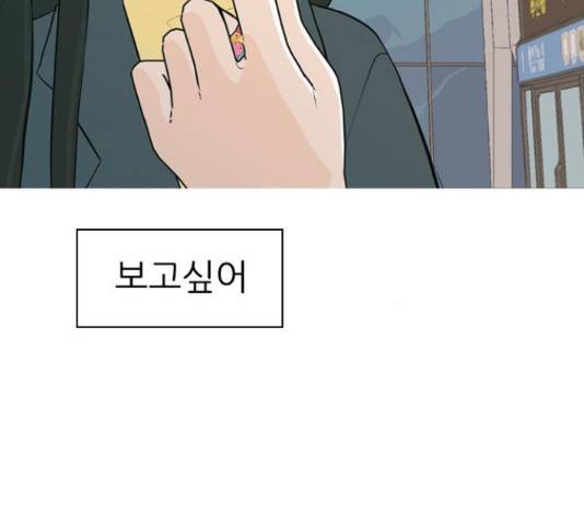 연놈연놈 299화 107