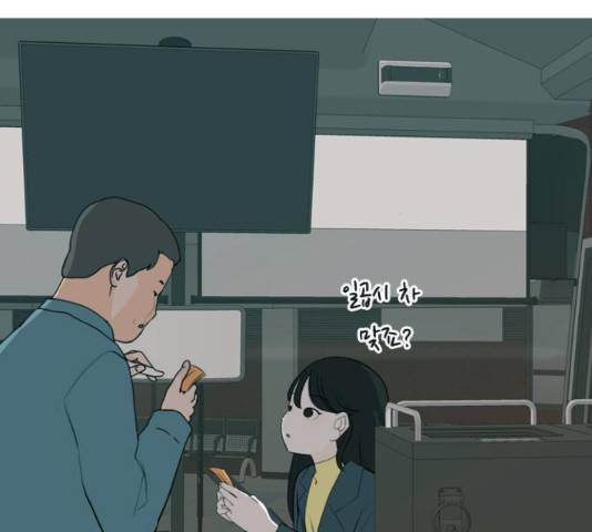 연놈연놈 299화 111