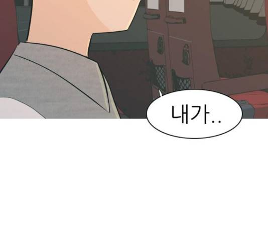 연놈연놈 299화 120