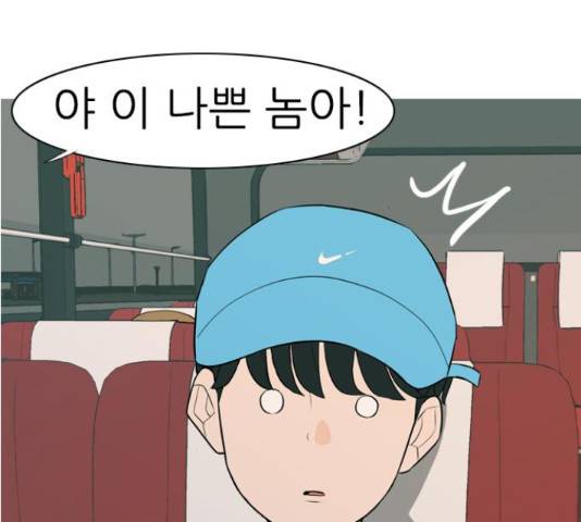 연놈연놈 299화 124