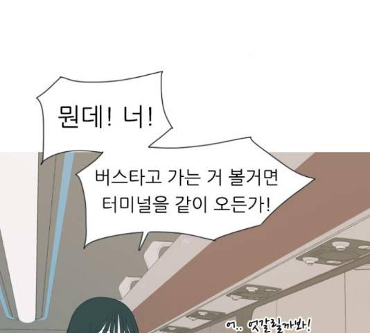 연놈연놈 299화 126