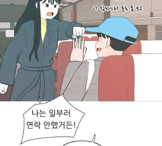 연놈연놈 299화 127