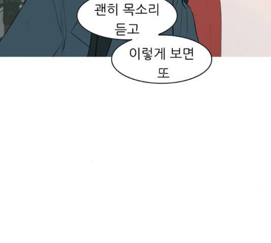 연놈연놈 299화 130