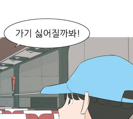 연놈연놈 299화 131