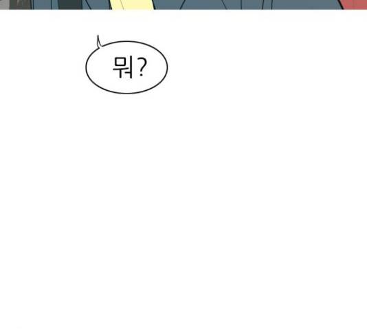 연놈연놈 299화 135