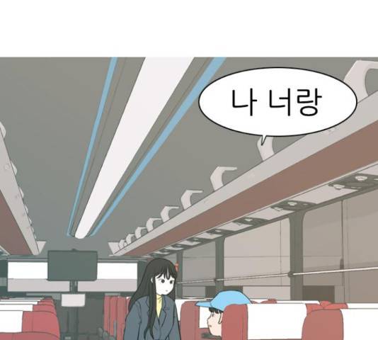 연놈연놈 299화 136