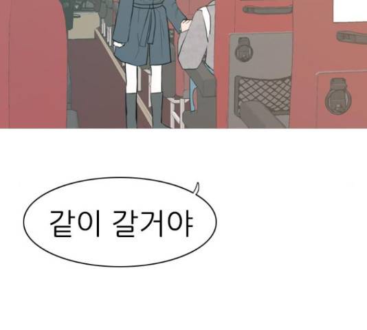 연놈연놈 299화 137