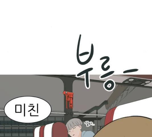 연놈연놈 299화 139
