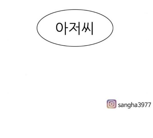 연놈연놈 299화 142