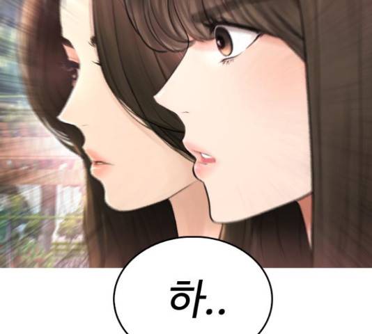 급식아빠 42화 9
