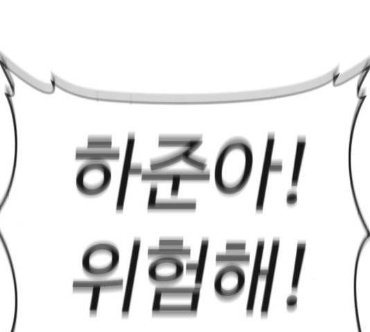 급식아빠 42화 11