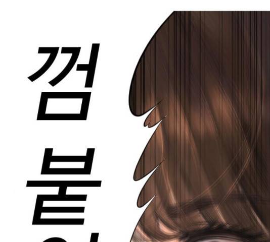 급식아빠 42화 20