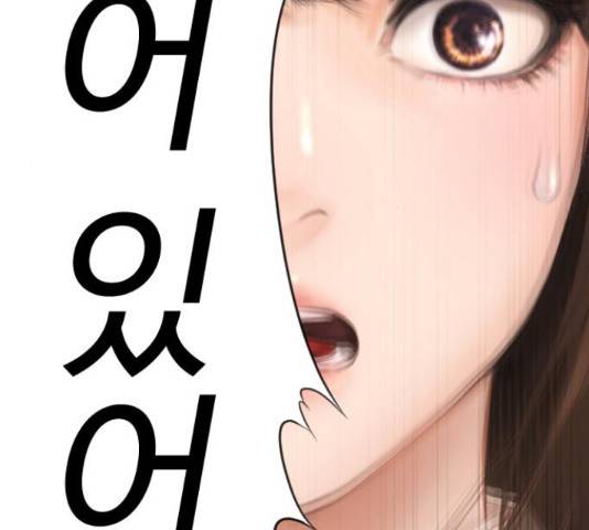 급식아빠 42화 21