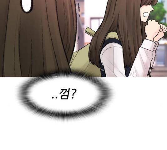 급식아빠 42화 24