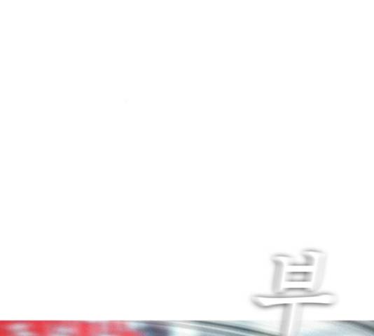 급식아빠 42화 25