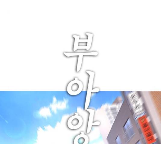 급식아빠 42화 34