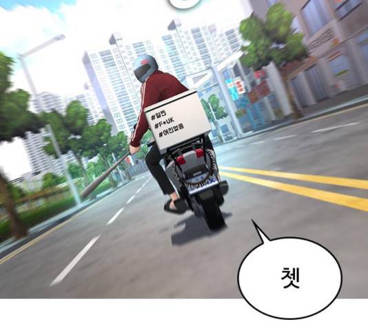 급식아빠 42화 35