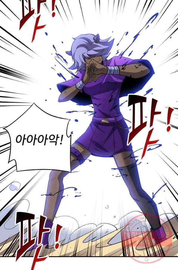 복천성주 46화 79