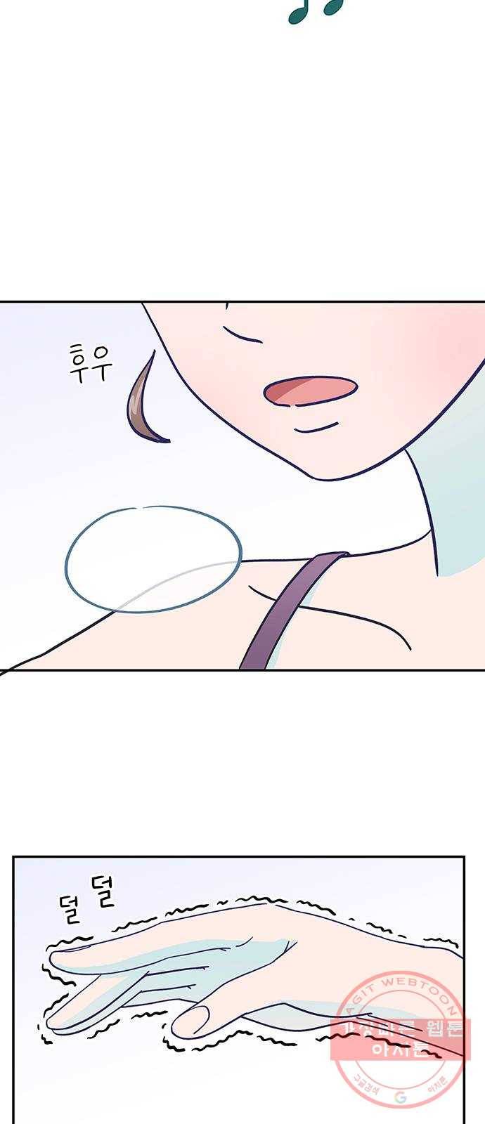 무용과 남학생 19화 - 실기고사 - 쿠키는 서비스 26