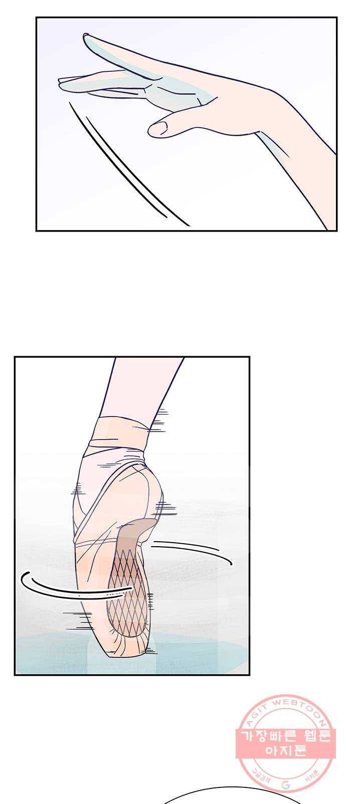 무용과 남학생 19화 - 실기고사 - 쿠키는 서비스 35