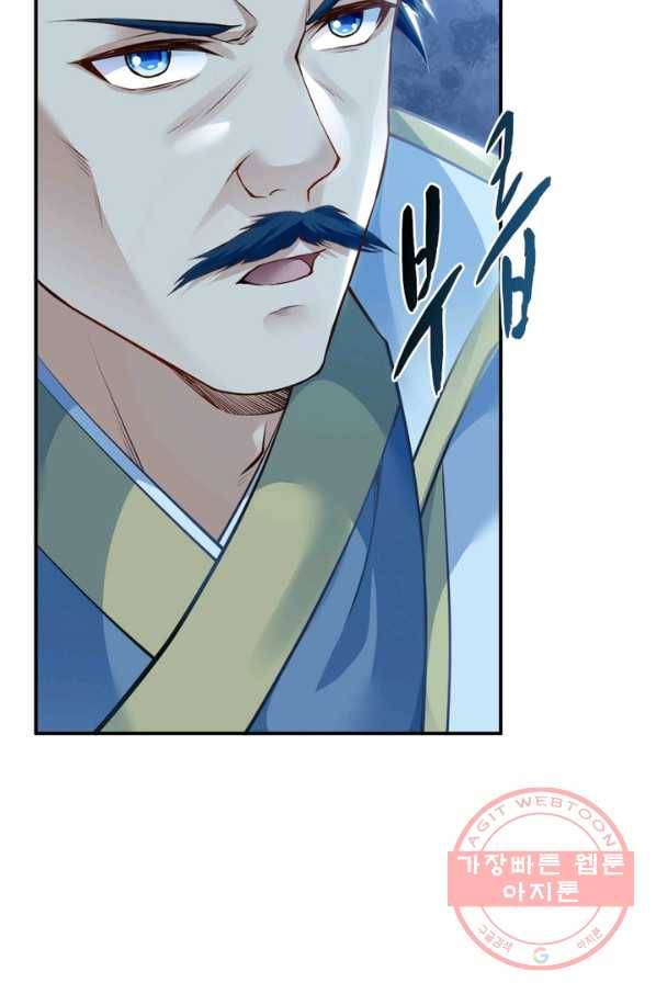 역천사신 180화 14