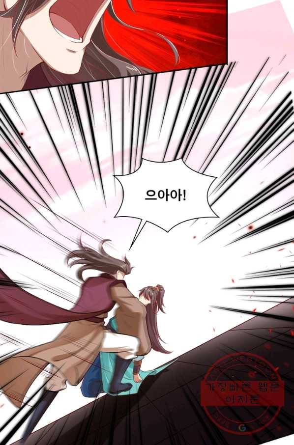 역천사신 180화 62