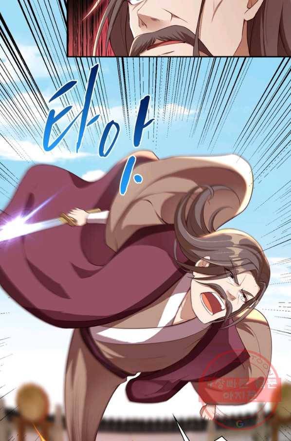 역천사신 180화 66