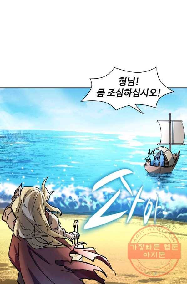 의천도룡기 19화 4
