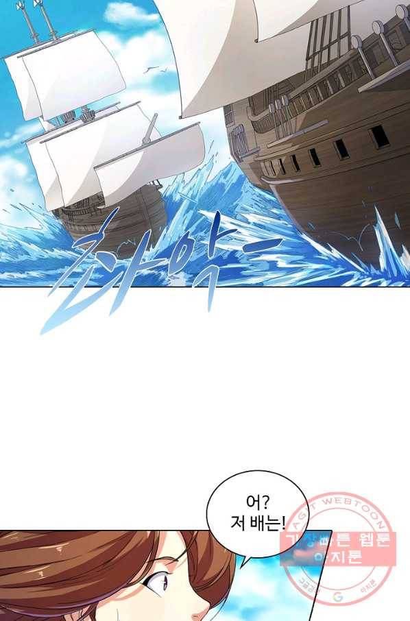 의천도룡기 19화 12