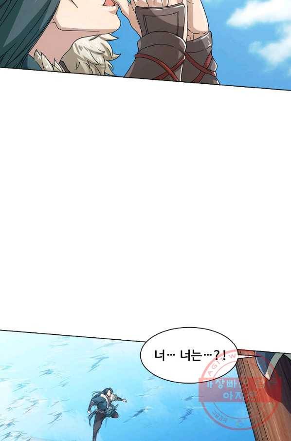 의천도룡기 19화 22