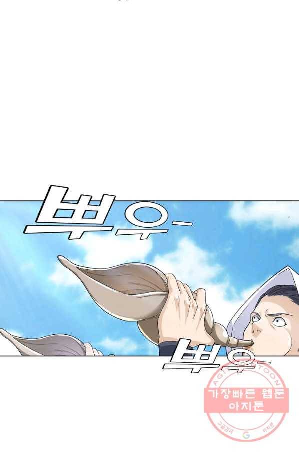 의천도룡기 19화 25