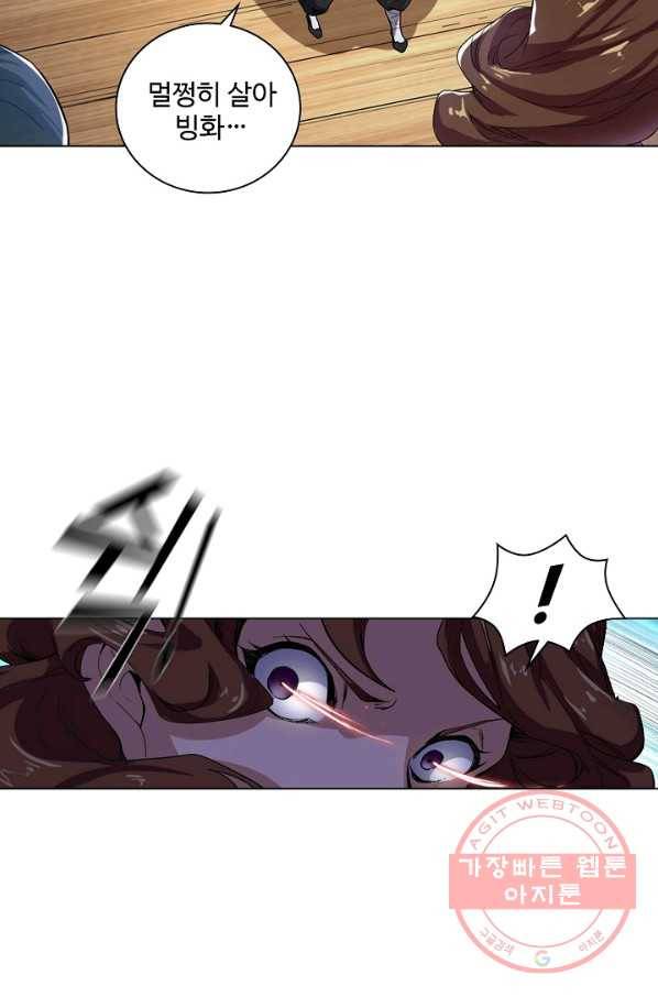 의천도룡기 19화 41