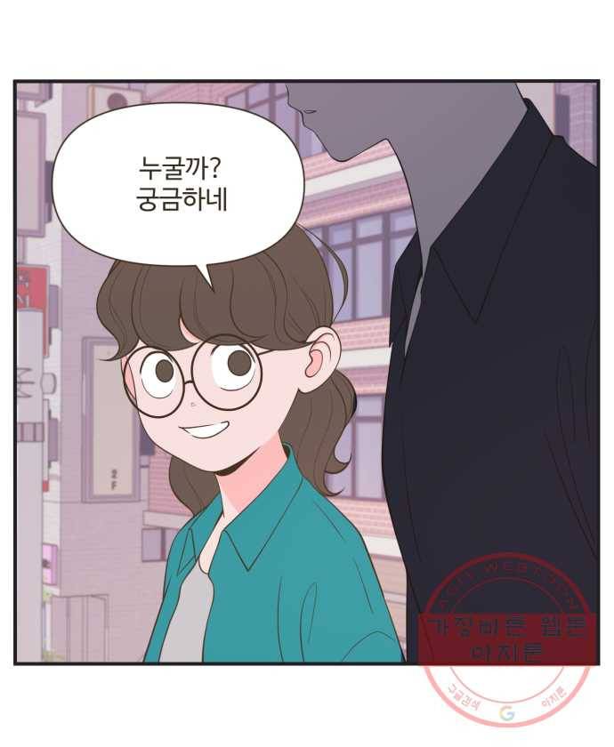 조조코믹스 럭키포인트 10화 2