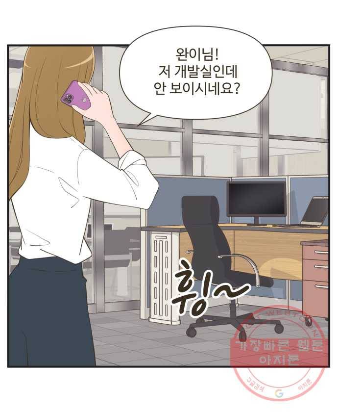 조조코믹스 럭키포인트 10화 5