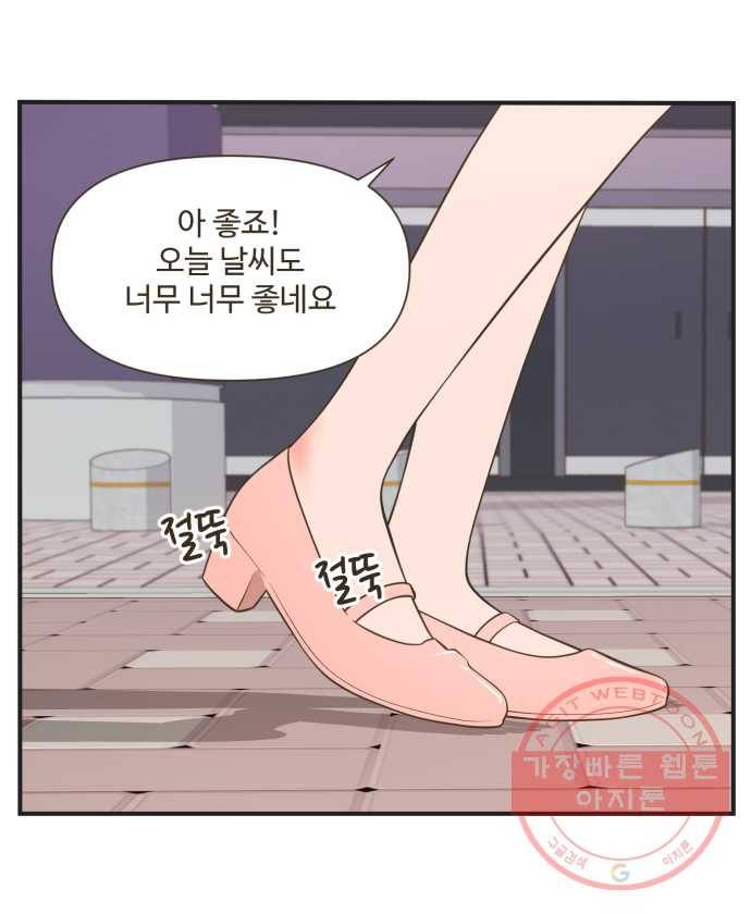 조조코믹스 럭키포인트 10화 19