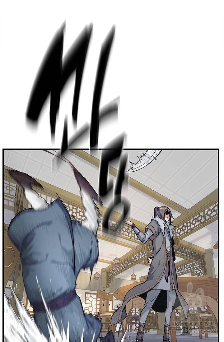 안하무인 1화 72