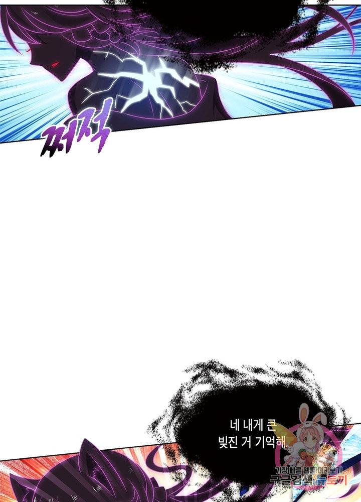 이세계에서 머리로 하드캐리 100화 11