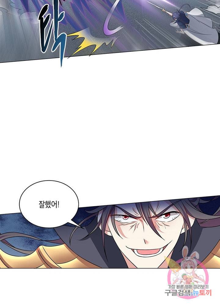 이세계에서 머리로 하드캐리 100화 16