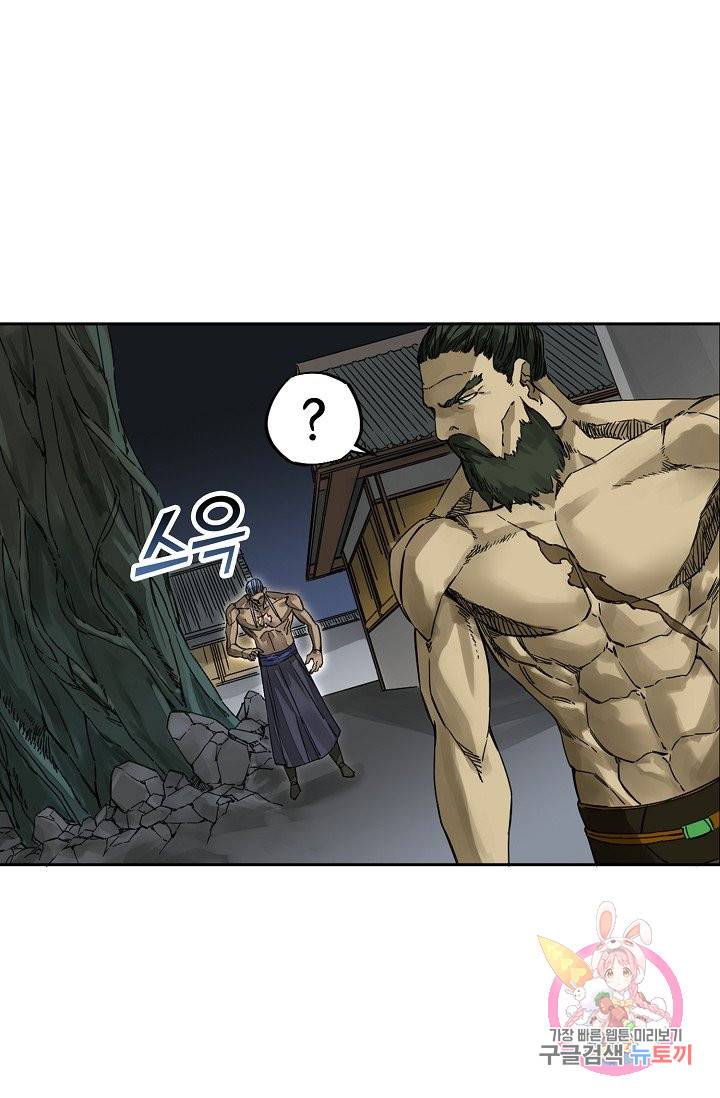 전무: 최강 무도 계승패 176화 37