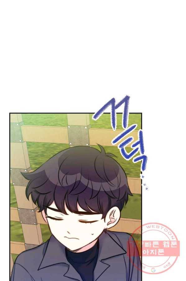 악녀의 딸로 태어났다 21화 19
