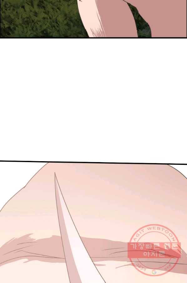 다른 세계에서 주워왔습니다 91화 9