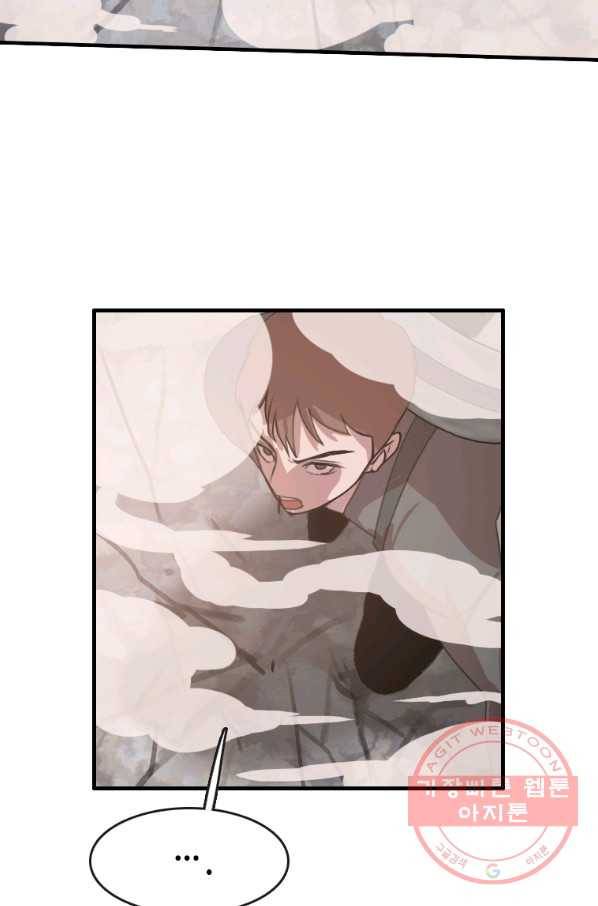 다른 세계에서 주워왔습니다 91화 42