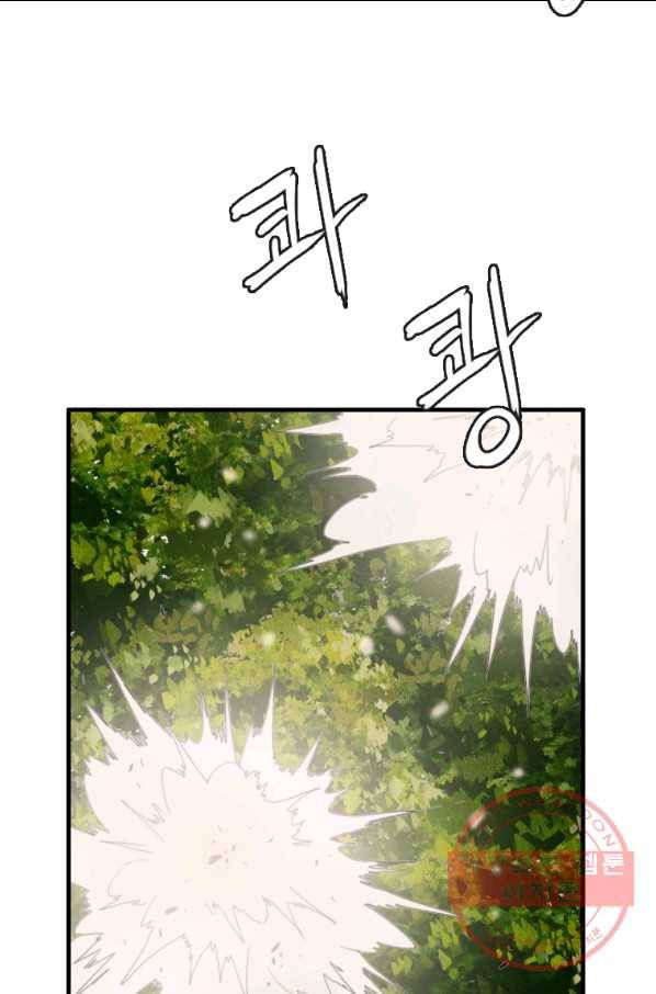 다른 세계에서 주워왔습니다 91화 47